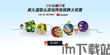 联众健康 (图1) 联众健康 (图1)