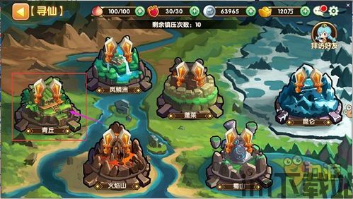 半仙小说 *** (图3) 半仙小说 *** (图3)