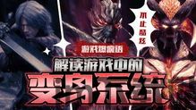 什么什么里奥冒险 (图3)