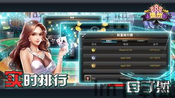 健康德州 (图2) 健康德州 (图2)