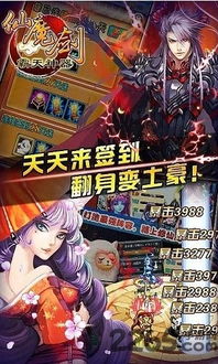 节奏光剑手机版下载免费中文版 (图2)