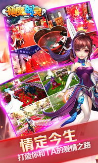 节奏光剑手机版下载免费中文版 (图3)