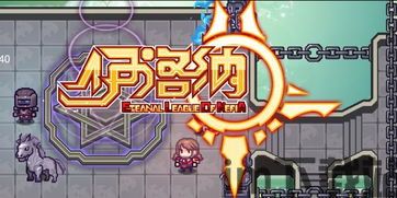 梦幻魔法屋我的魔法庄园游戏官方版免费下载 (图3)