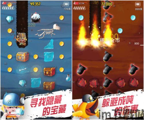 浅浅女王梦游戏在线玩 (图3)