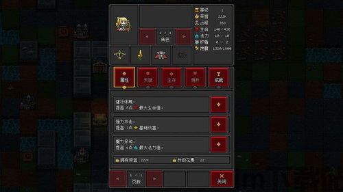 甜瓜沙盒游乐园 (图3)