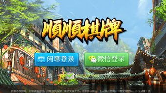乐逗游戏平台手机版正版2024最新下载 (图1)
