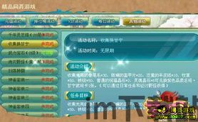 乐逗游戏平台手机版正版2024最新下载 (图2)