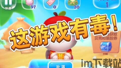 打走不开心游戏官网版2024 (图2)