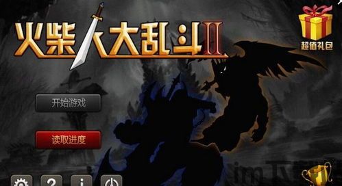 爬塔鬼才 (图3) 爬塔鬼才 (图3)