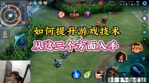 提升伙伴手机安卓版下载 (图1) 提升伙伴手机安卓版下载 (图1)