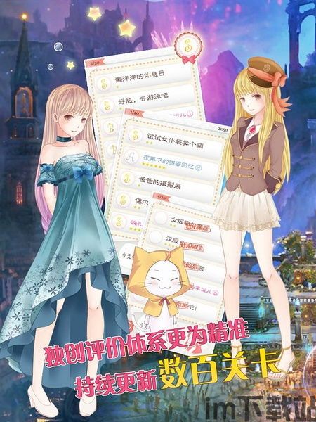 粉彩女孩换装游戏下载 (图1) 粉彩女孩换装游戏下载 (图1)