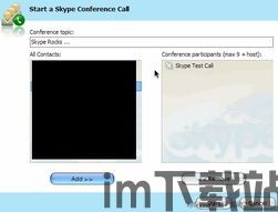 skype被阻止了,Skype被阻止背后的真相与应对策略(图1)