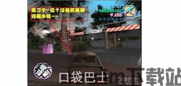侠盗秘籍,探寻盗贼绝技之谜(图1)