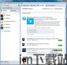 skype会议中途能加入吗,轻松融入在线会议(图2)
