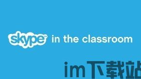 skype给日本人上课,Skype助力日本学生提升语言能力(图3) skype给日本人上课,Skype助力日本学生提升语言能力(图3)