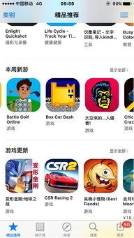 派对搭啦碰游戏下载 (图1) 派对搭啦碰游戏下载 (图1)