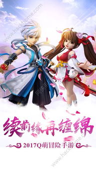 逍遥仙剑传游戏官网版无广告下载安装2024 (图1) 逍遥仙剑传游戏官网版无广告下载安装2024 (图1)