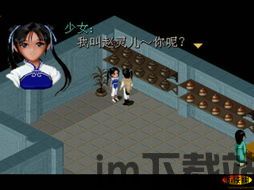 逍遥仙剑传游戏官网版无广告下载安装2024 (图3) 逍遥仙剑传游戏官网版无广告下载安装2024 (图3)