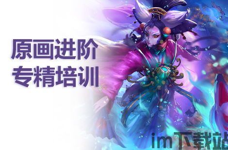 动漫头像AI原画师 (图2)