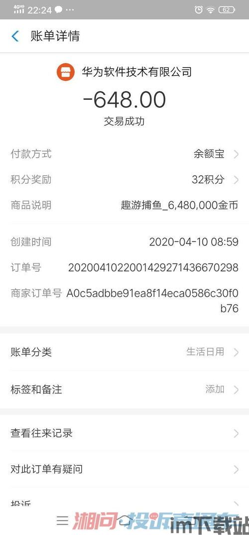 手机 *** 测速大师 (图1)
