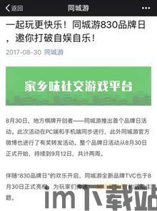 虎牙云游戏平台最新版本 (图1)