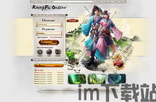 摸摸鱼下载安装2022年最新版本 (图3)