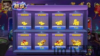 史努比的小镇故事无限金币游戏 (图1) 史努比的小镇故事无限金币游戏 (图1)