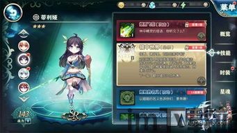 迷你农场游戏下载 (图3)