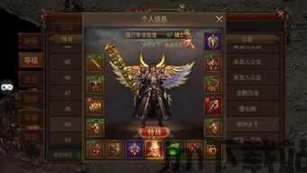 迷你农场游戏下载 (图2)