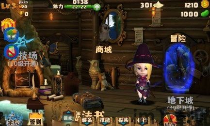 阳阳双语早教魔法学院 (图2)