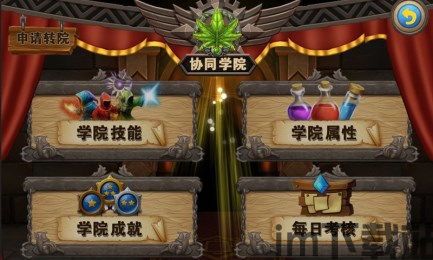阳阳双语早教魔法学院 (图3)