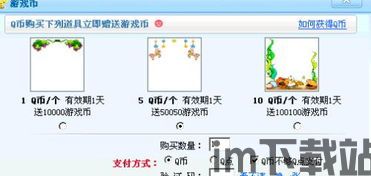 云奇付q币寄售平台app安卓版免费版下载安装 (图1)