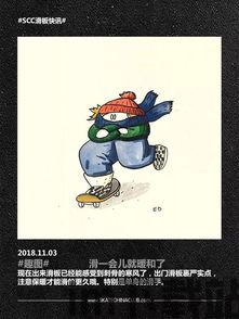 慢慢脱,揭秘时尚潮流的蜕变之旅(图1)