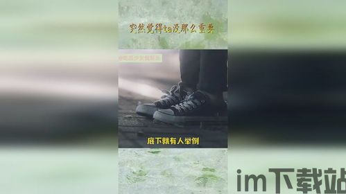 慢慢脱,揭秘时尚潮流的蜕变之旅(图2)