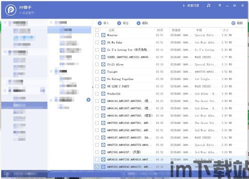 skype韩文乱码,?????? ??? ?? ?? ??? ?? ?? ??? ?? ?? ??(图1)