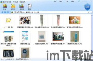 skype韩文乱码,?????? ??? ?? ?? ??? ?? ?? ??? ?? ?? ??(图2)