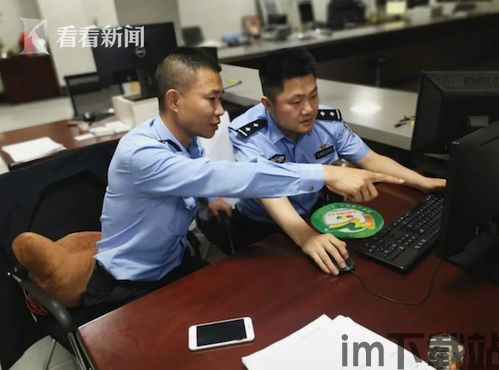 skype会被警察查吗,Skype通话记录可能成为警方调查线索(图2) skype会被警察查吗,Skype通话记录可能成为警方调查线索(图2)
