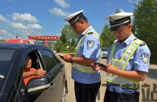 skype会被警察查吗,Skype通话记录可能成为警方调查线索(图3) skype会被警察查吗,Skype通话记录可能成为警方调查线索(图3)
