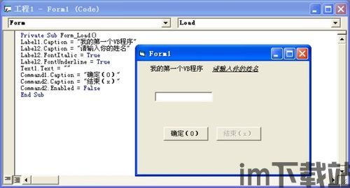 skype代码怎么写,并打印出结果。(图3)