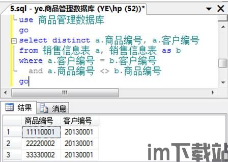 skype每次呼出号码一样吗,每次通话号码是否相同？(图3)