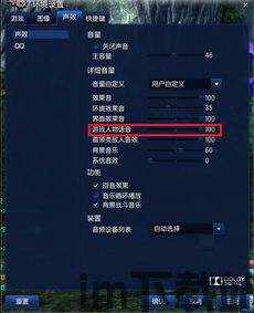 剑灵没声音,剑舞无声(图3)