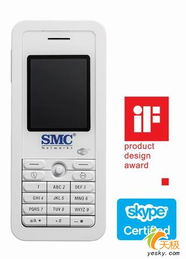skype世界帮,跨越时空的沟通桥梁(图2) skype世界帮,跨越时空的沟通桥梁(图2)