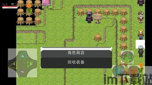 2024不要乱开车游戏官方版中文版 (图2) 2024不要乱开车游戏官方版中文版 (图2)