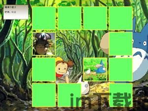 龙猫阅读 (图1) 龙猫阅读 (图1)