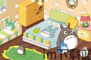 龙猫阅读 (图2) 龙猫阅读 (图2)