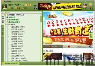 冒泡社区游戏大厅下载 (图2) 冒泡社区游戏大厅下载 (图2)