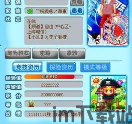 *** 头像加认证图标 (图2) *** 头像加认证图标 (图2)