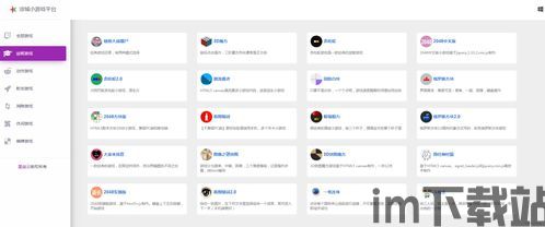 最强弹一弹小游戏 (图1) 最强弹一弹小游戏 (图1)
