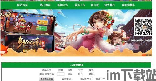 poki小游戏网站手机版 (图1) poki小游戏网站手机版 (图1)