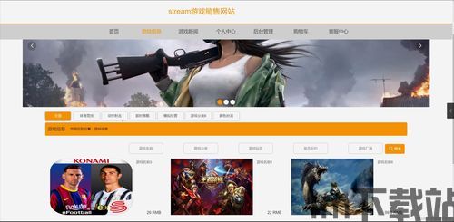 poki小游戏网站手机版 (图3) poki小游戏网站手机版 (图3)